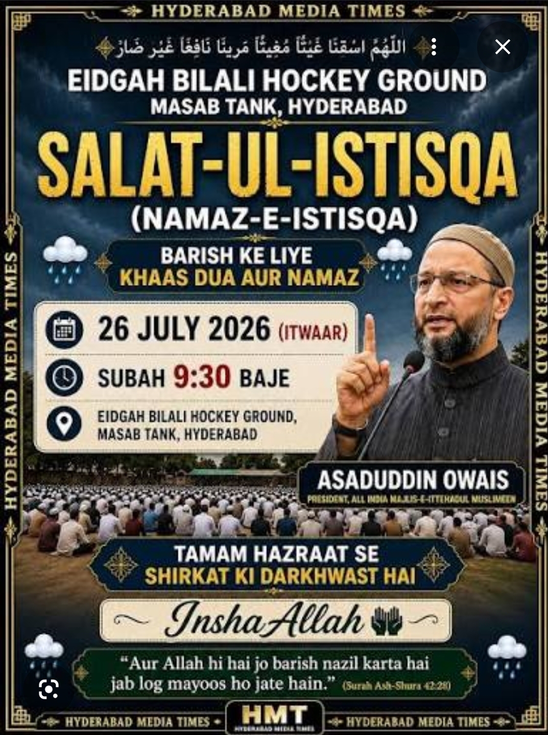 📢 Special Announcement: Salat-Ul-Istisqa