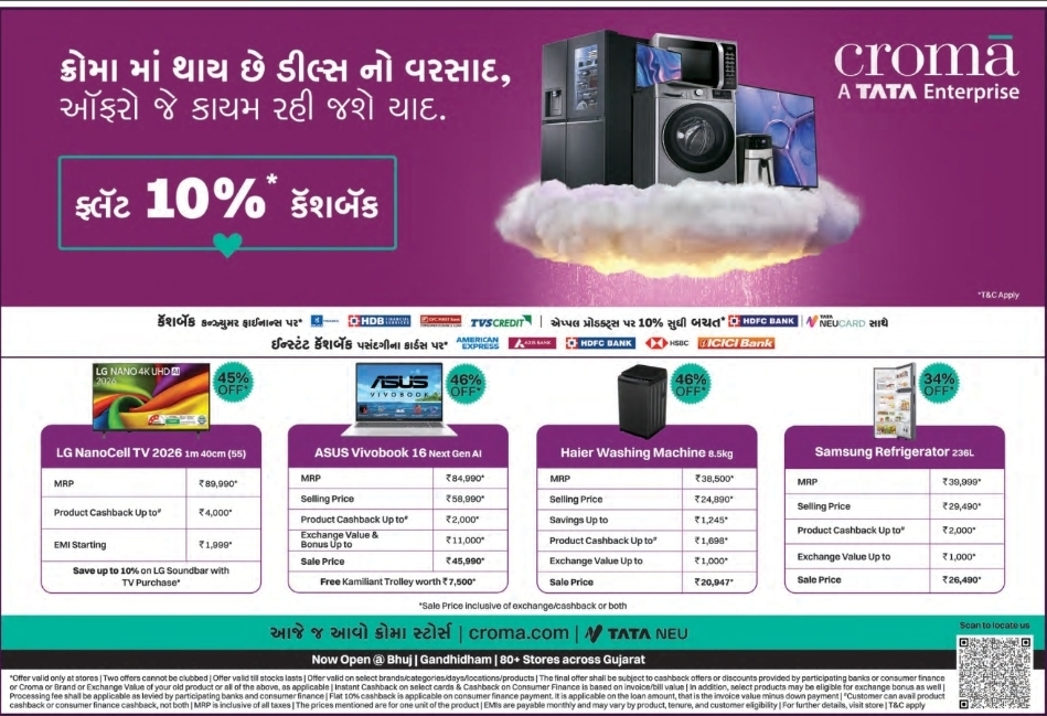 📢 SPECIAL OFFER