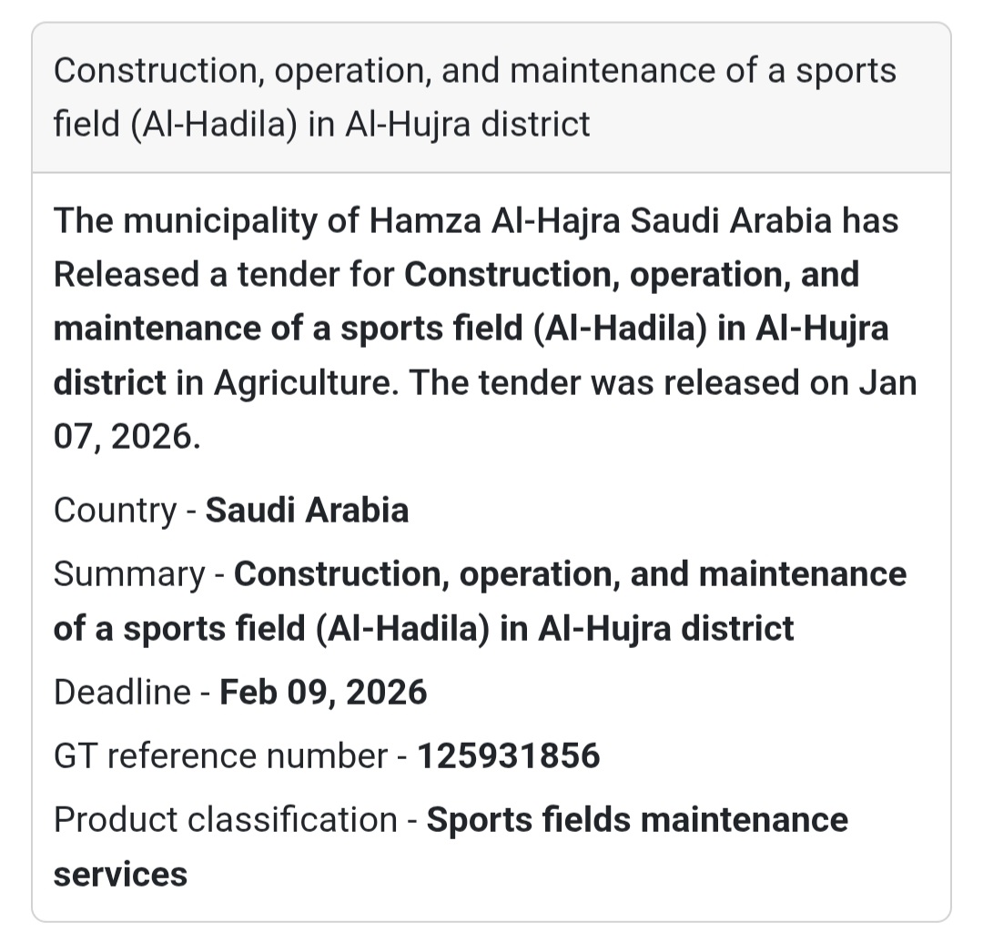 ⚽ Sports Field – Al-Hadila (Al-Hujra District)