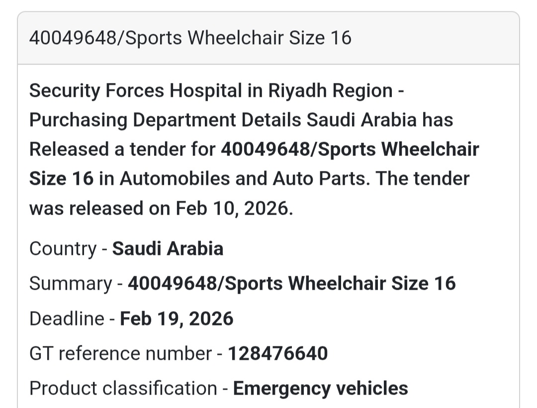♿ Sports Wheelchair Size 16