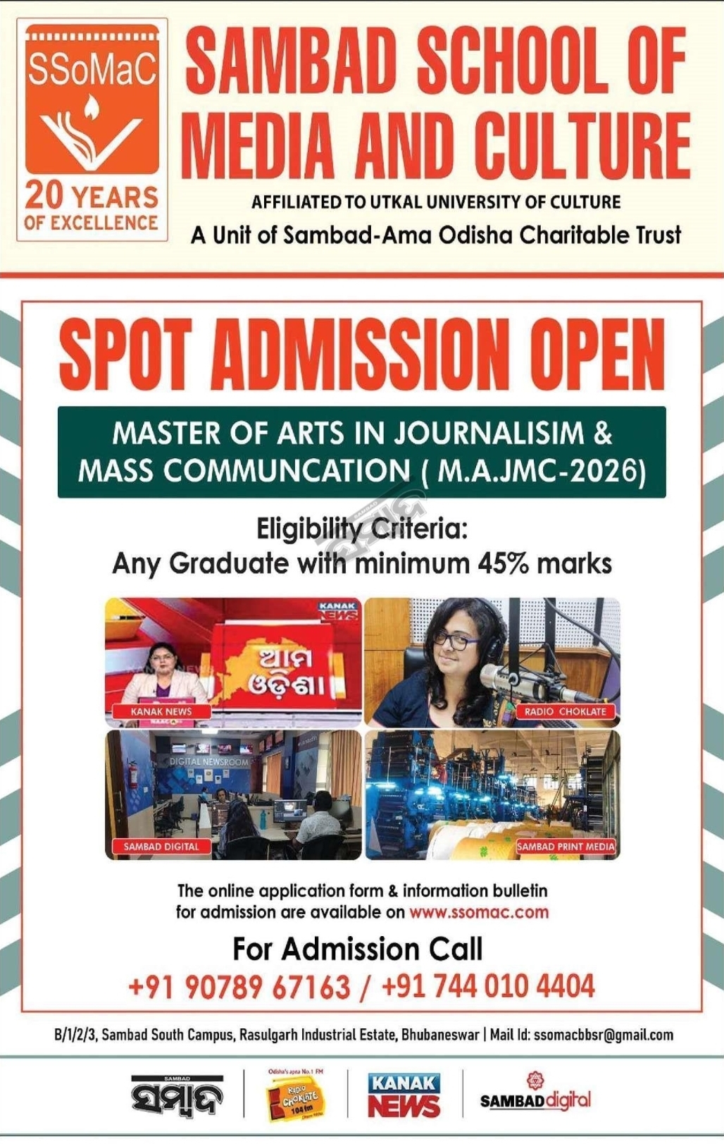 🎓 Spot Admission Open – Sambad School of Media and Culture 📍Bhubaneswar