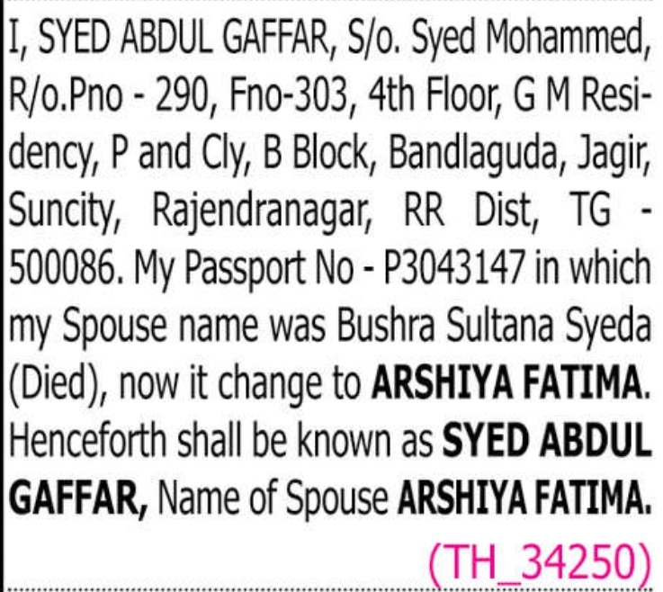 📝👨 SPOUSE NAME CORRECTION DECLARATION