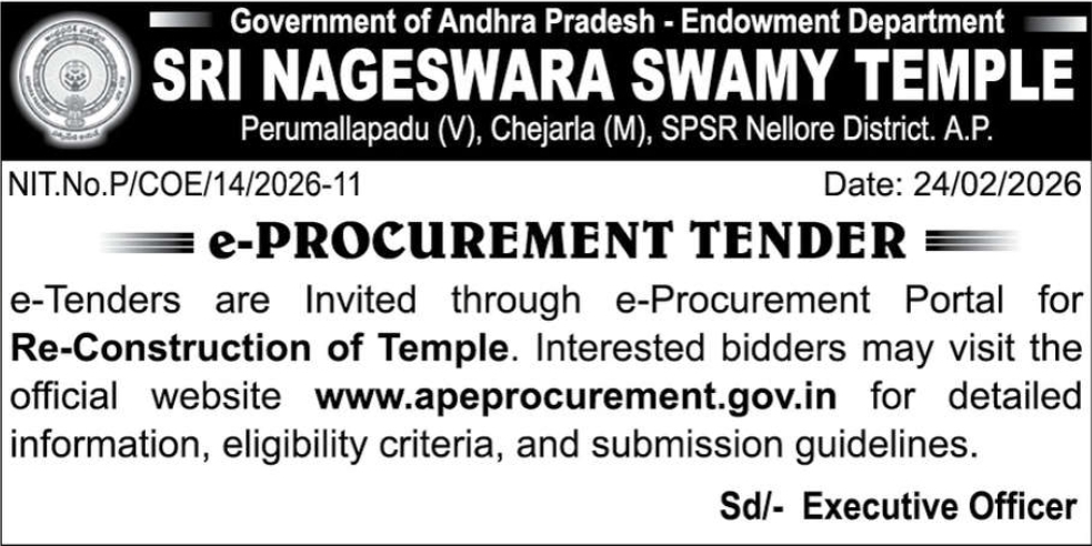 🛕 SRI NAGESWARA SWAMY TEMPLE – E-PROCUREMENT TENDER