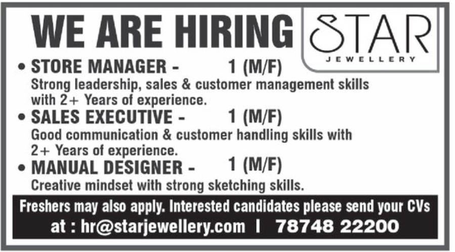 💎 Star Jewellery Hiring