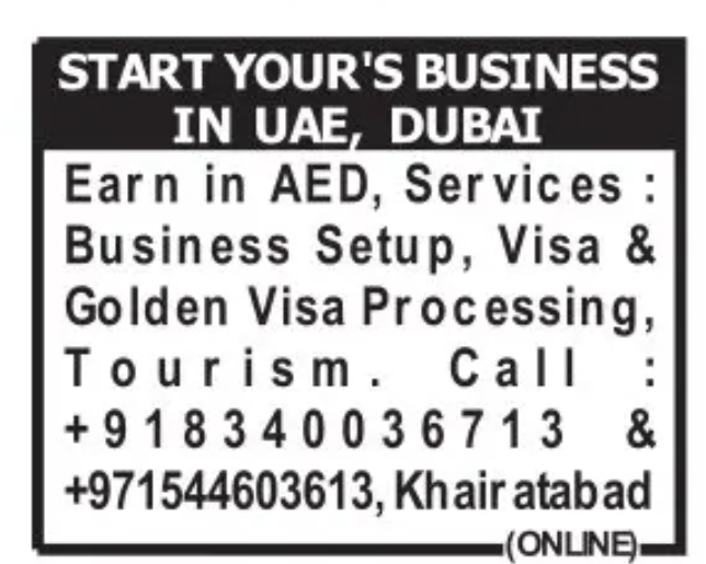 🇦🇪 Start Your Business in UAE, Dubai!