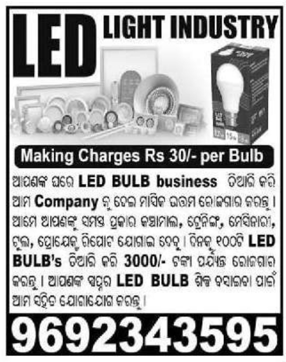 💡 Start Your LED Bulb Business