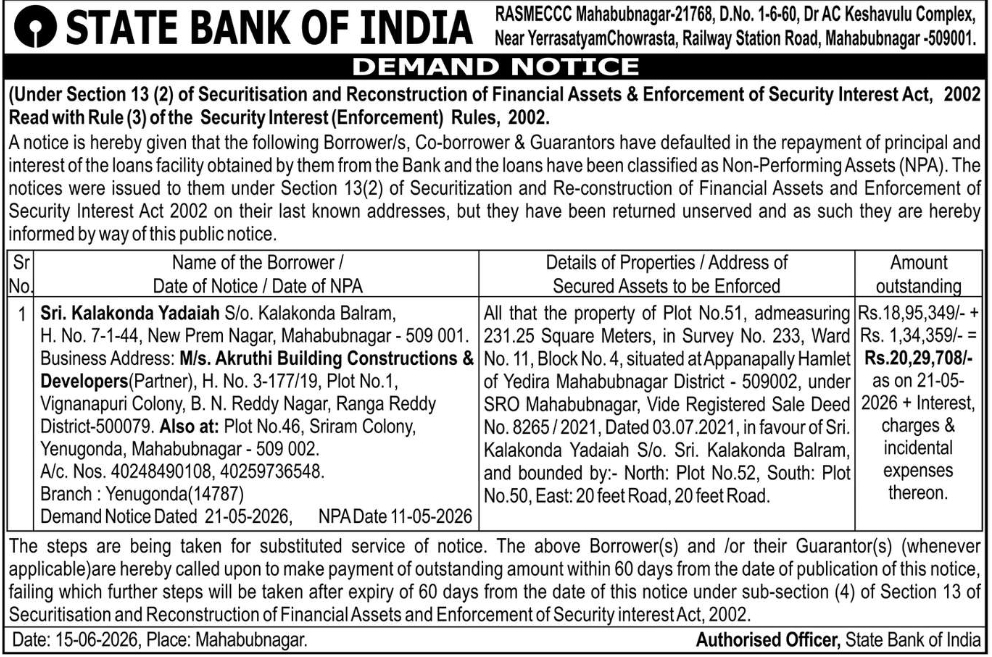 🏦 State Bank of India – Demand Notice