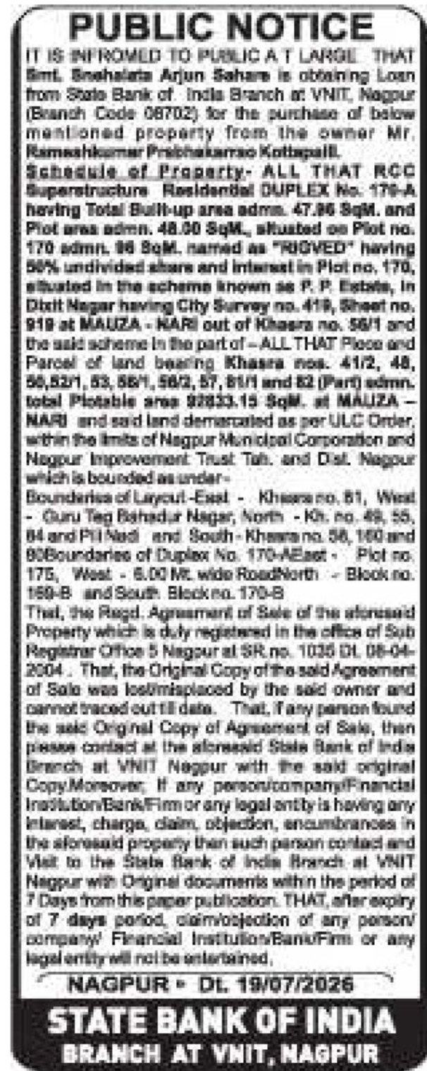🏦 State Bank of India – Public Notice