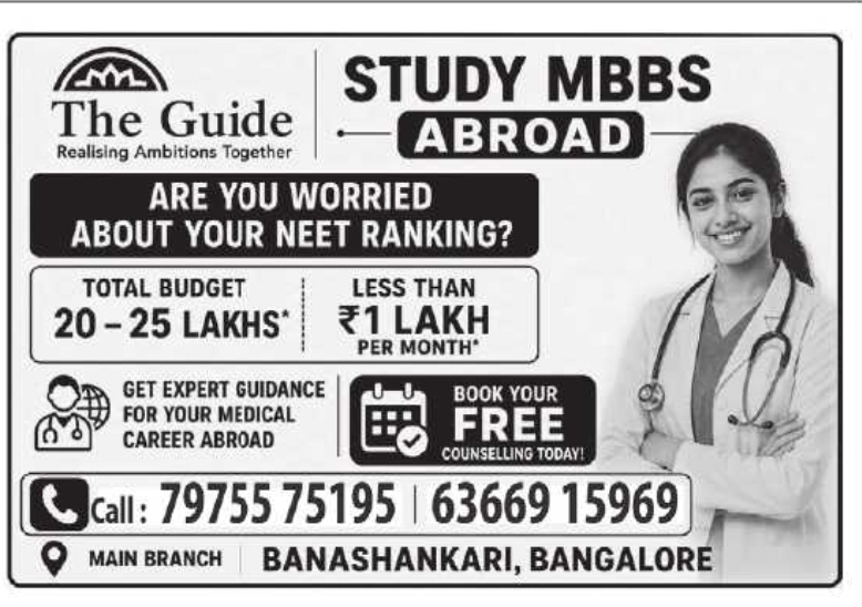 🩺 Study MBBS Abroad