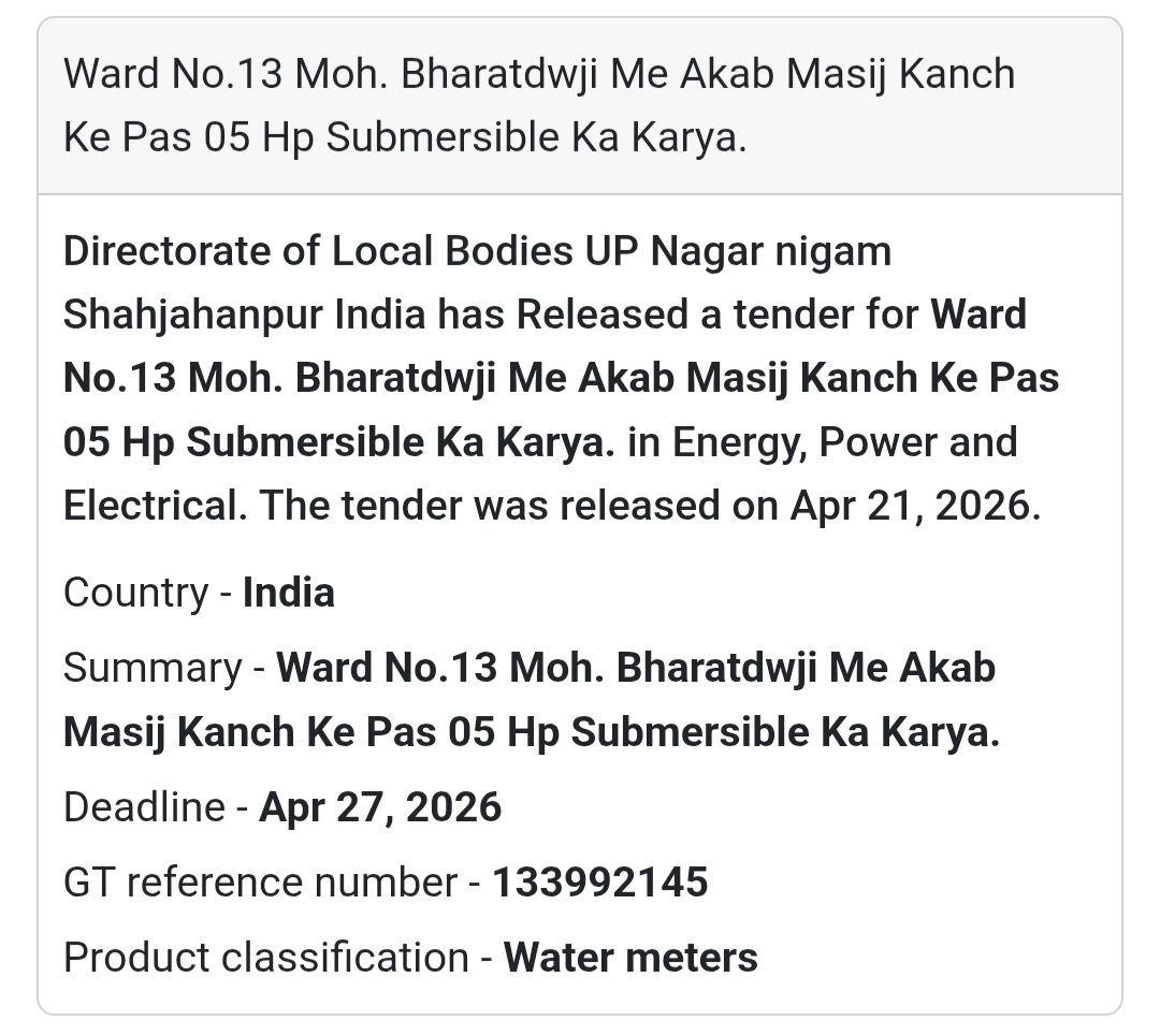 ⚡ Submersible Pump Work – Shahjahanpur