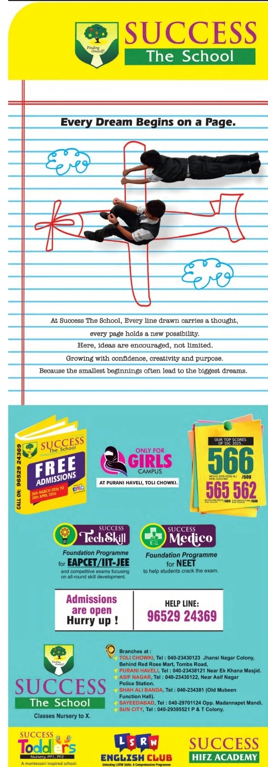 🏫 Success The School – Admissions Open