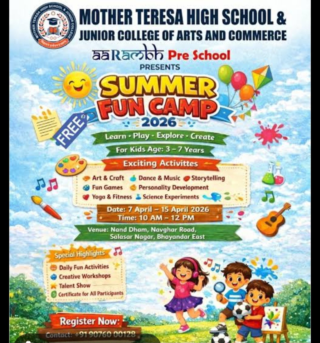 🎈 Summer Fun Camp 2026 ☀️
