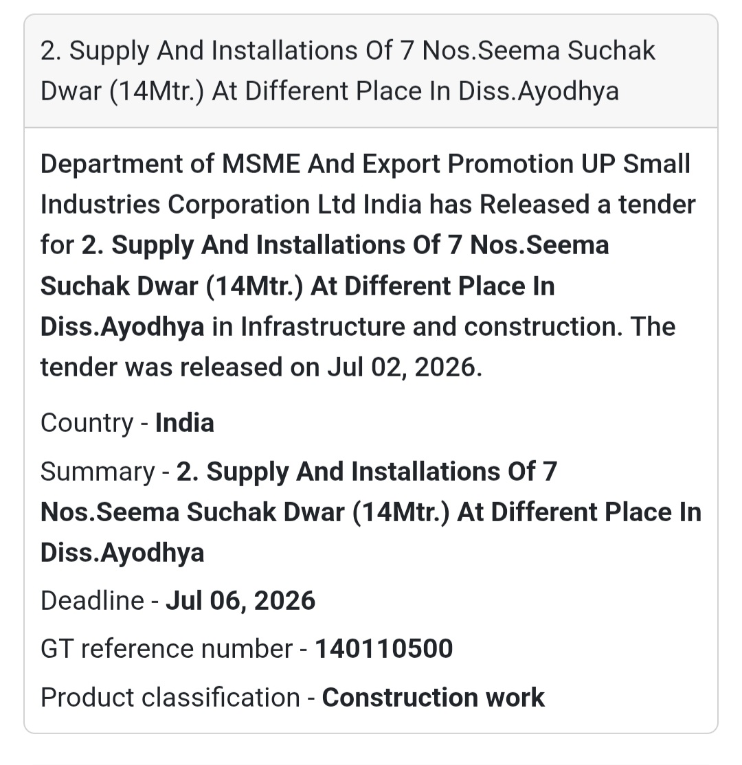 🚪 Supply & Installation of 7 Seema Suchak Dwar (14 Mtr.) | 📍Ayodhya, Uttar Pradesh