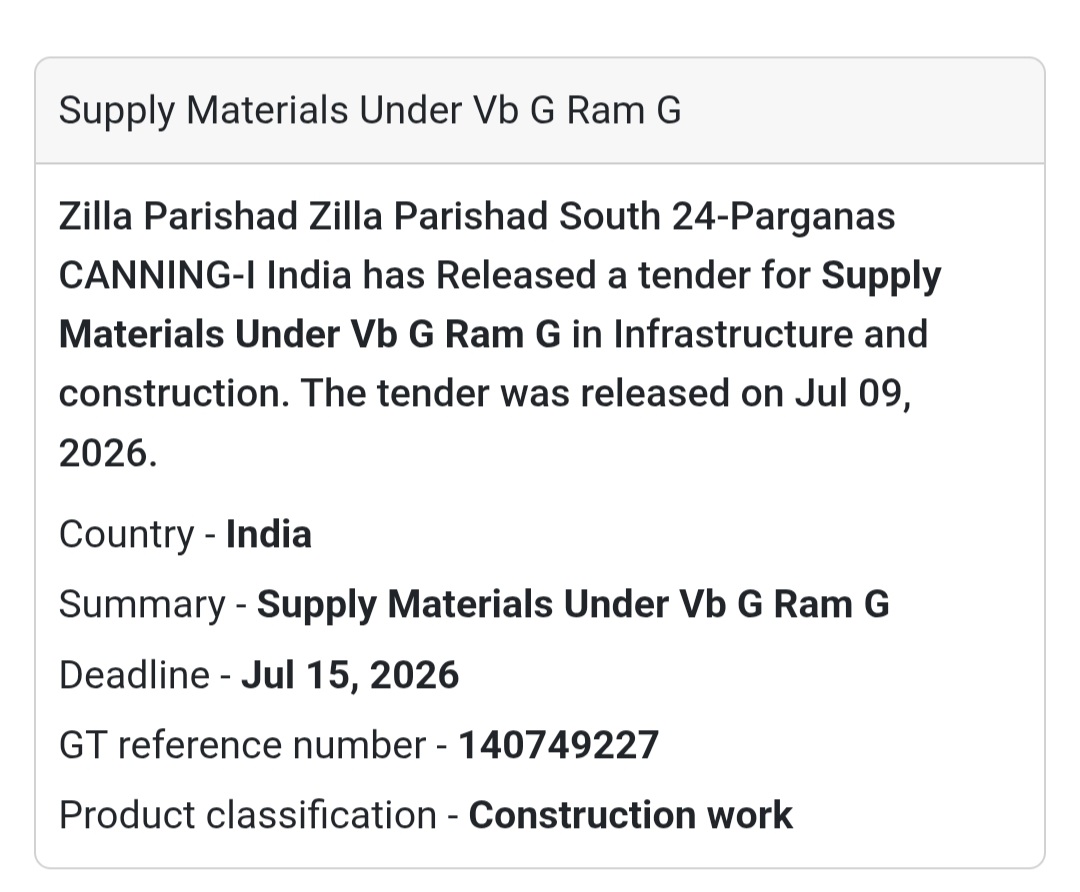 🧱 Supply of Materials Under VBG Ram G | 📍Canning-I, South 24 Parganas🚜 New Government Tender Alert