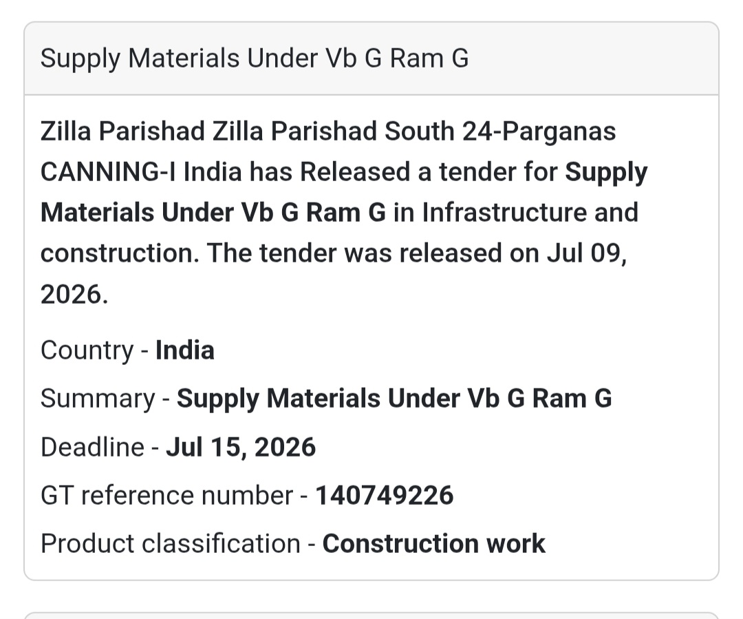 🧱 Supply of Materials Under VBG Ram G | 📍Canning-I, South 24 Parganas