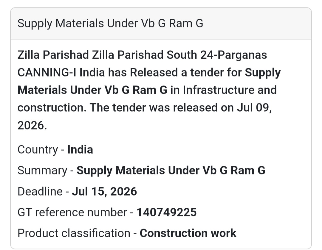 🧱 Supply of Materials Under VBG Ram G | 📍Canning-I, South 24 Parganas