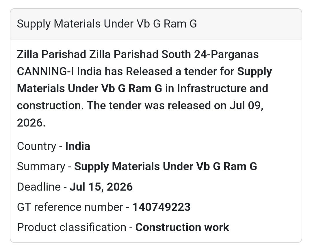 🧱 Supply of Materials Under VBG Ram G | 📍Canning-I, South 24 Parganas