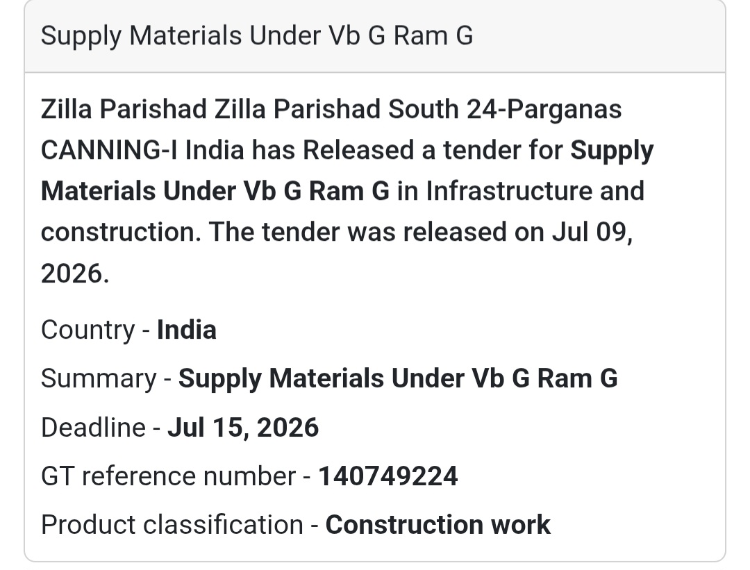 🧱 Supply of Materials Under VBG Ram G | 📍Canning-I, South 24 Parganas
