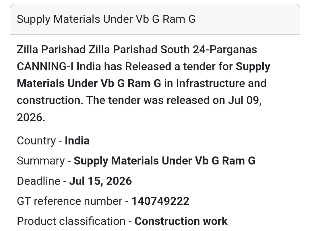 🧱 Supply of Materials Under VBG Ram G | 📍Canning-I, South 24 Parganas