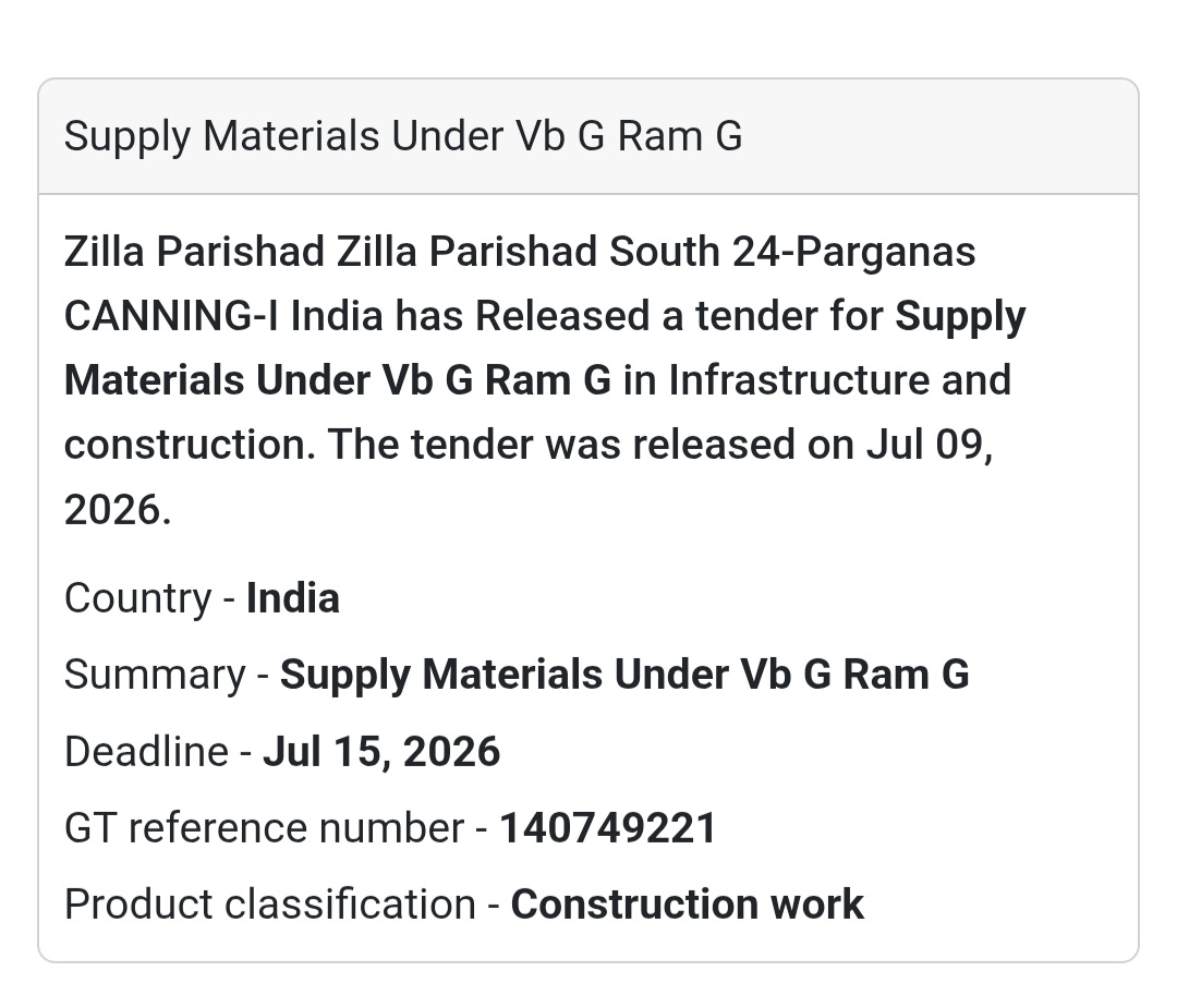 🧱 Supply of Materials Under VBG Ram G | 📍Canning-I, South 24 Parganas