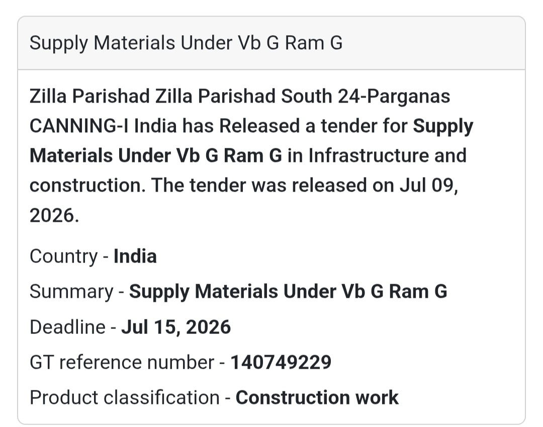 🧱 Supply of Materials Under VBG Ram G | 📍Canning-I, South 24 Parganas