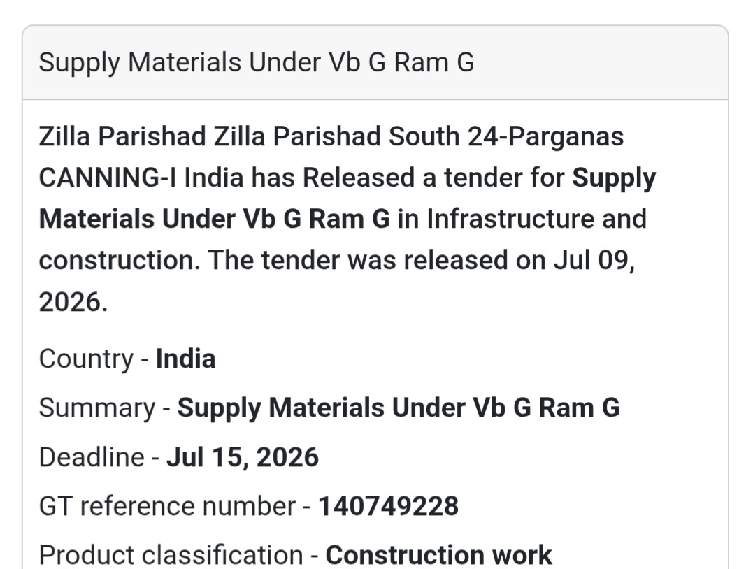 🧱 Supply of Materials Under VBG Ram G | 📍Canning-I, South 24 Parganas