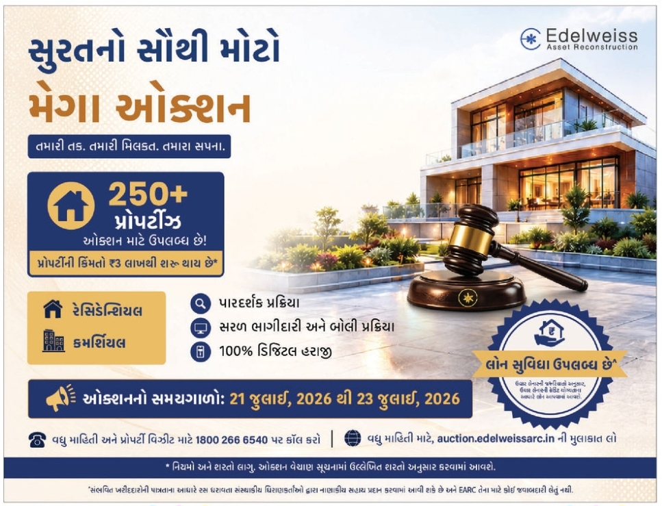Surat Mega Property Auction
