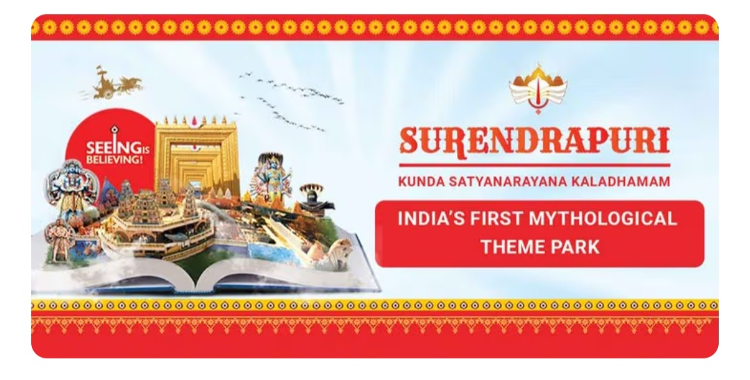 🛕 Surendrapuri – India’s First Mythological Theme Park