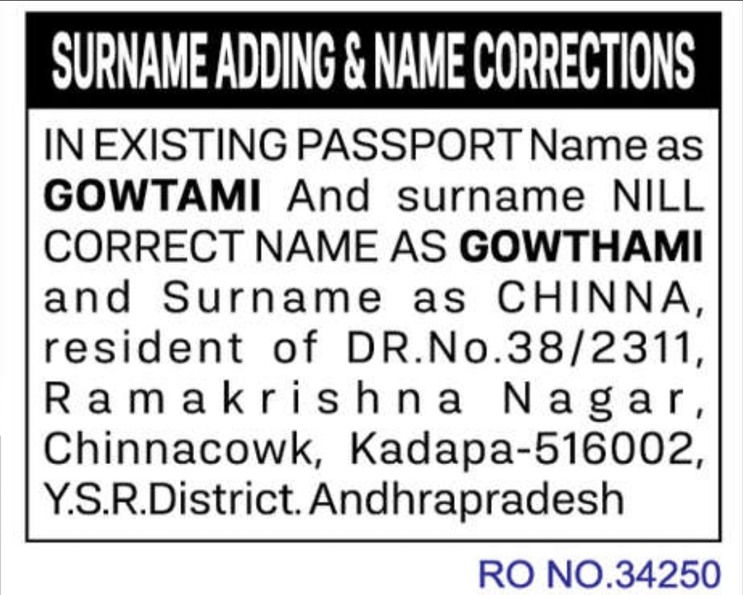 🪪 Surname Addition & Name Correction Notice – Gowthami