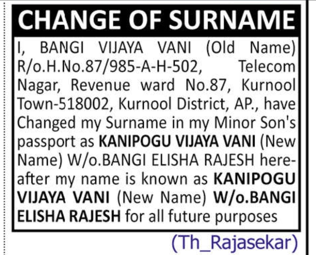 🔄 SURNAME CHANGE NOTICE – KANIPOGU VIJAYA VANI