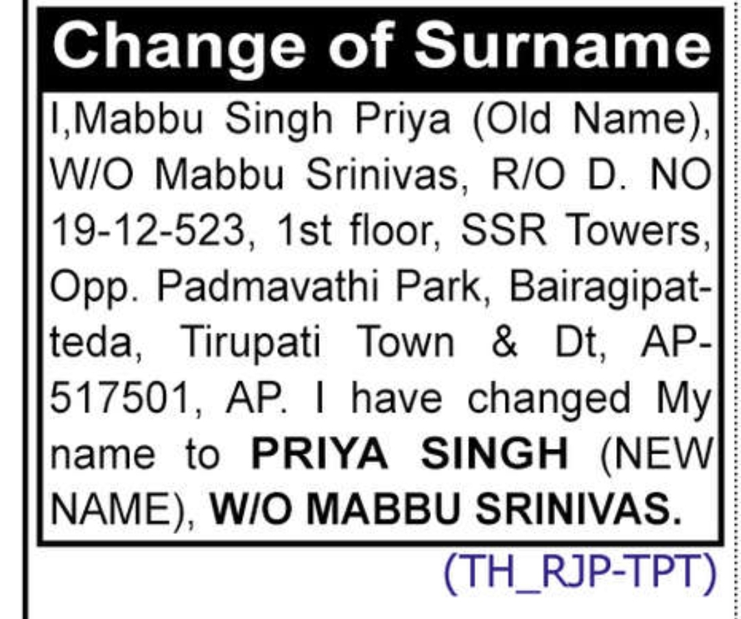 🔄 SURNAME CHANGE NOTICE – PRIYA SINGH