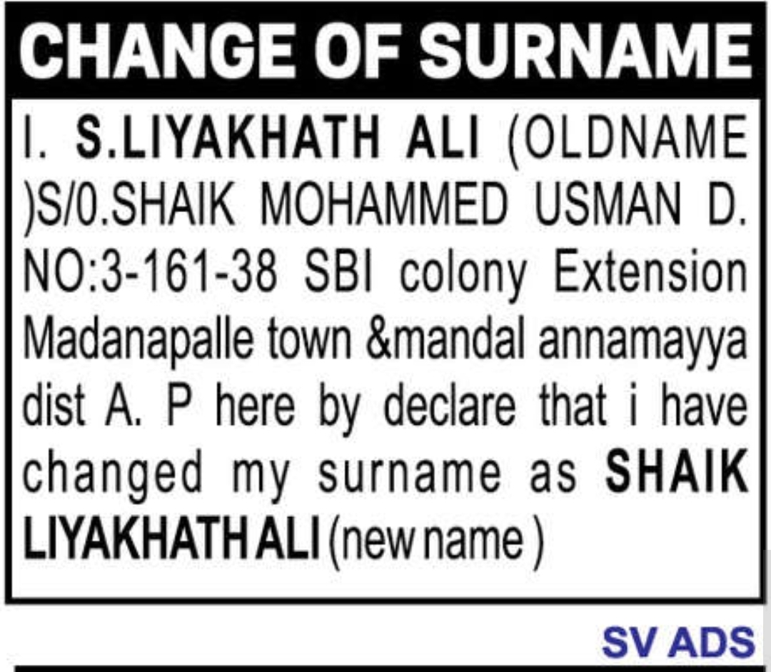 📝 Surname Change Notification – Shaik Liyakhat Ali | 📍Madanapalle, Annamayya District