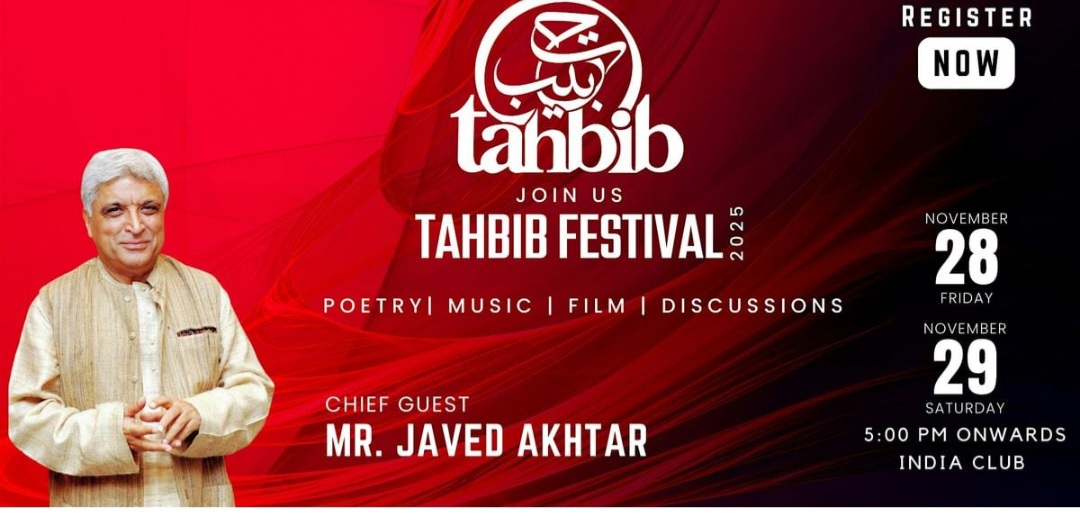 📚✨ Tahbib Festival 2025 – Where Language Becomes Light