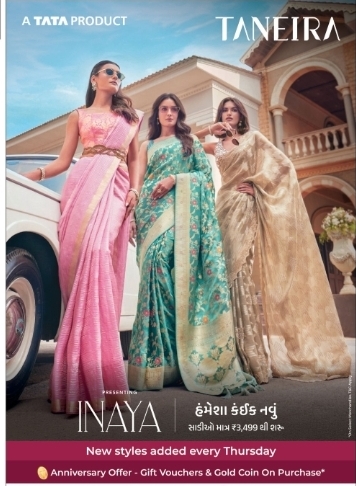👗 Taneira – Presenting Inaya Collection