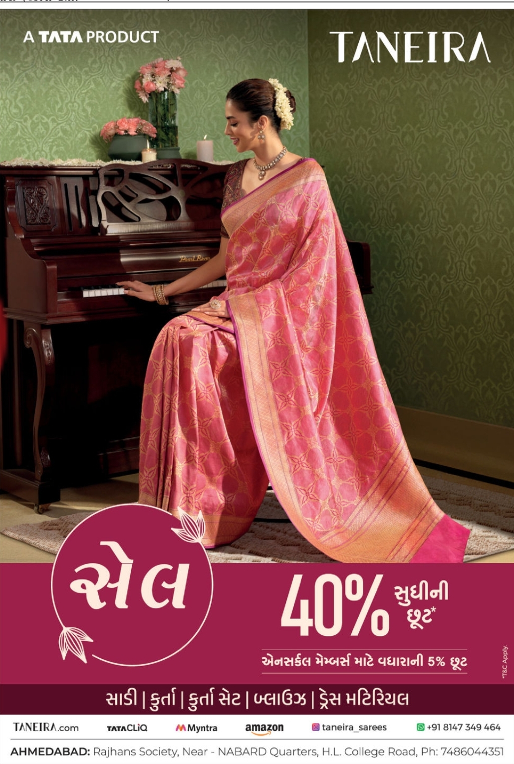 🛍️ Taneira Sale