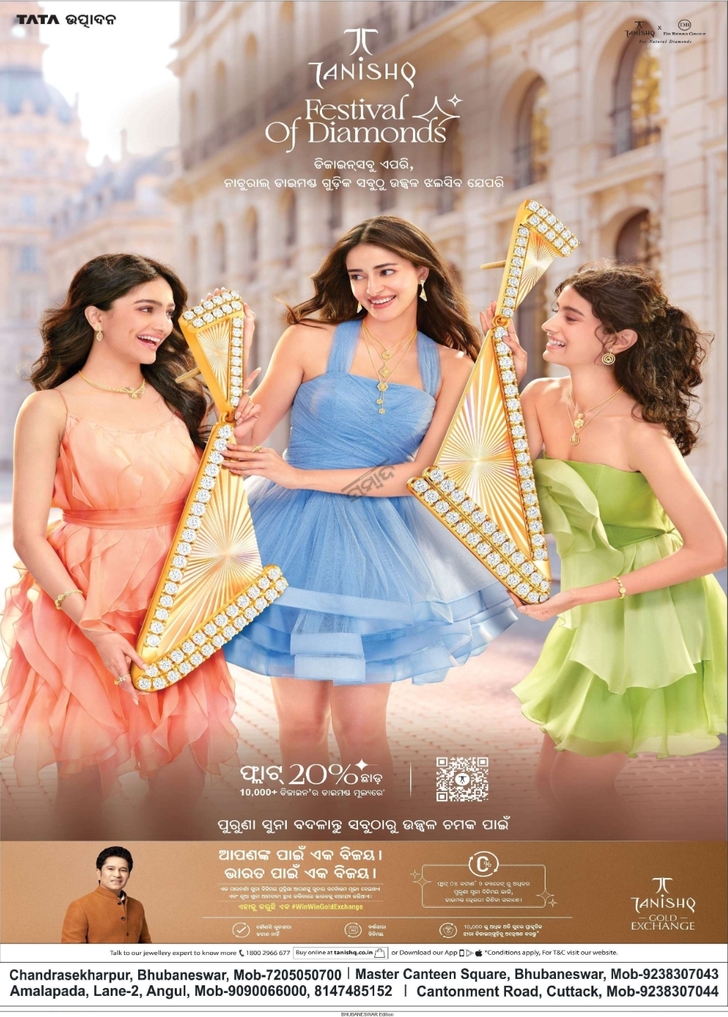 💎 Tanishq – Festival of Diamonds