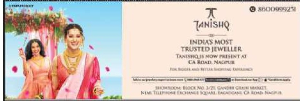 💎 Tanishq – Now in Nagpur