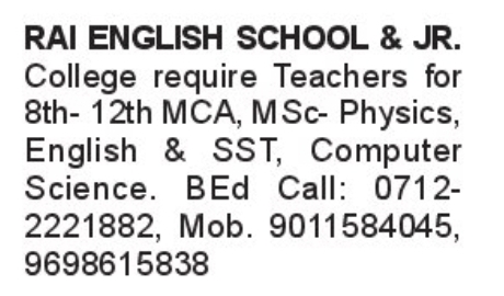 👩‍🏫 Teacher Vacancy – Rai English School & Jr. College