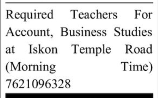 👩‍🏫 Teachers Required – Morning Shift
