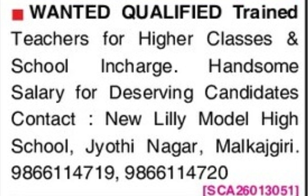 🎓 Teachers & School Incharge Required