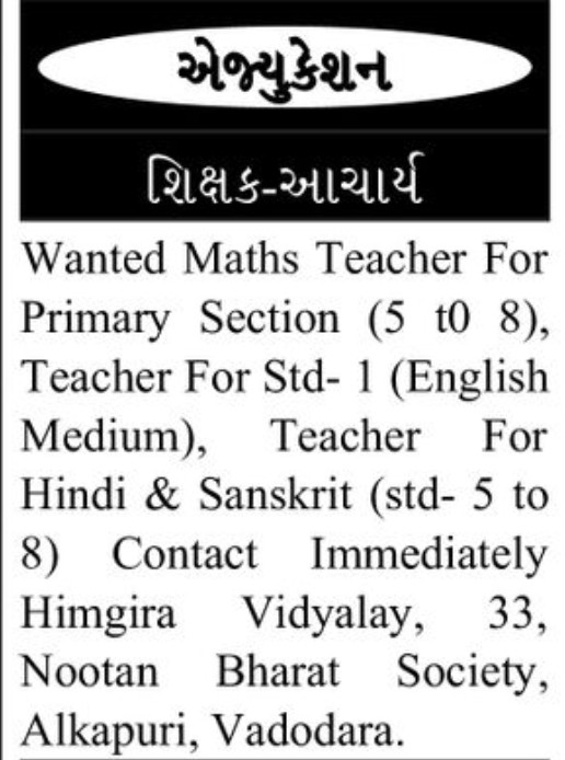 Teaching Jobs – Himgira Vidyalay