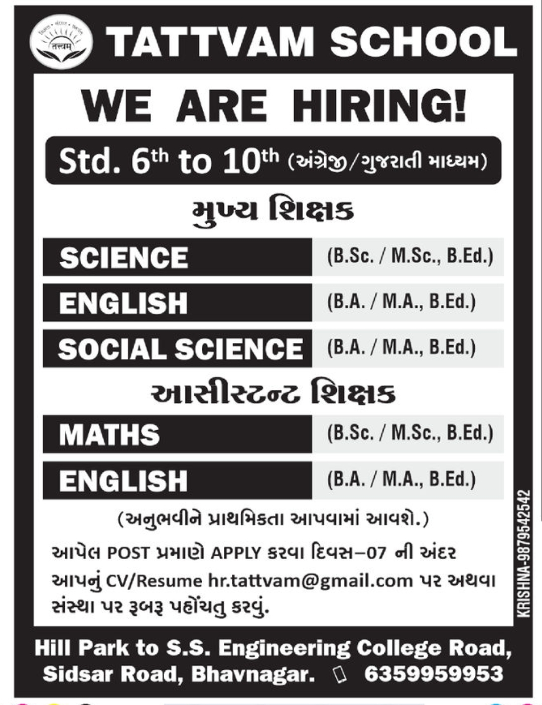 📚 Teaching Opportunities at Tattvam School