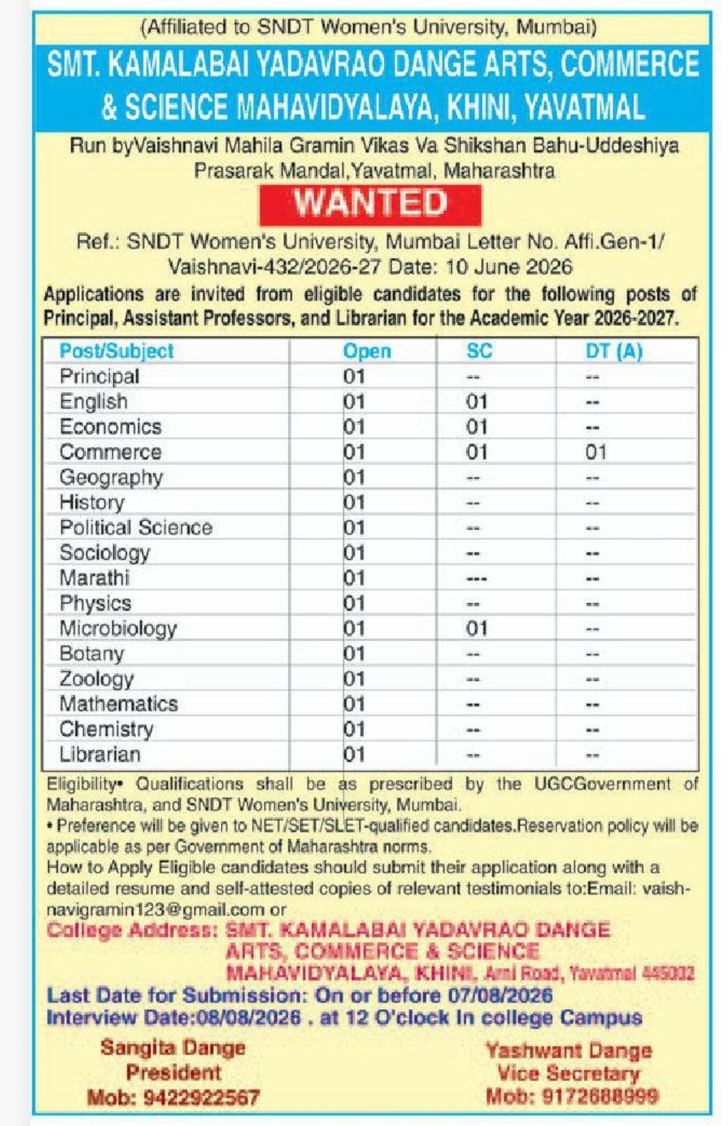 🎓 Teaching & Principal Vacancies | Khini, Yavatmal