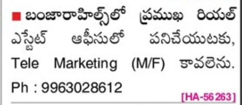 ☎️💼 TELE MARKETING EXECUTIVES REQUIRED