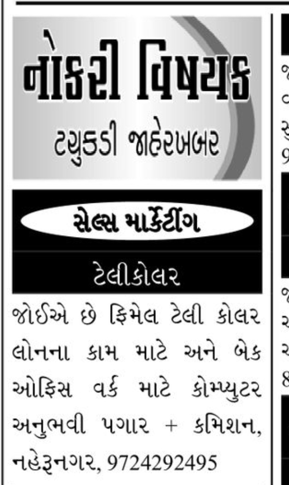 📞 Telecaller Required – Nodia Finance