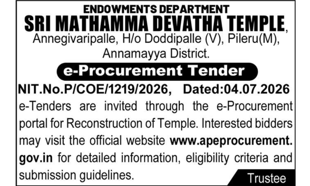 🏛️ Temple Reconstruction Tender Notice📢 Official e-Procurement Tender