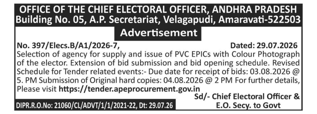 📢 Tender Advertisement – Office of the Chief Electoral Officer | Andhra Pradesh