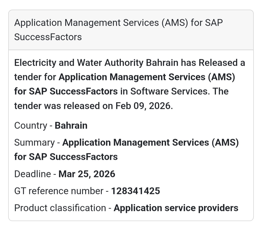 💻 Tender Alert | AMS for SAP SuccessFactors Electricity & Water Authority (EWA