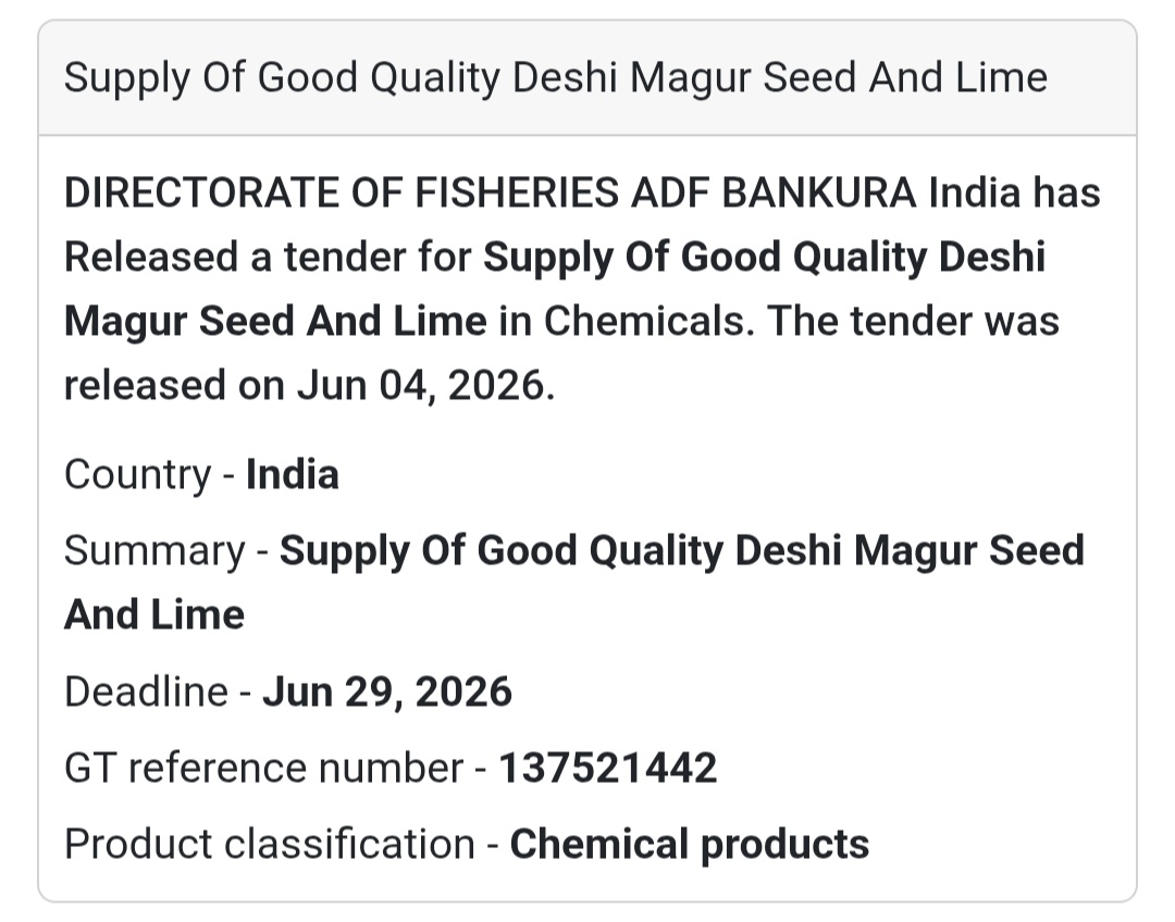 🐟 Tender Alert | Bankura | Supply of Deshi Magur Seed & Lime