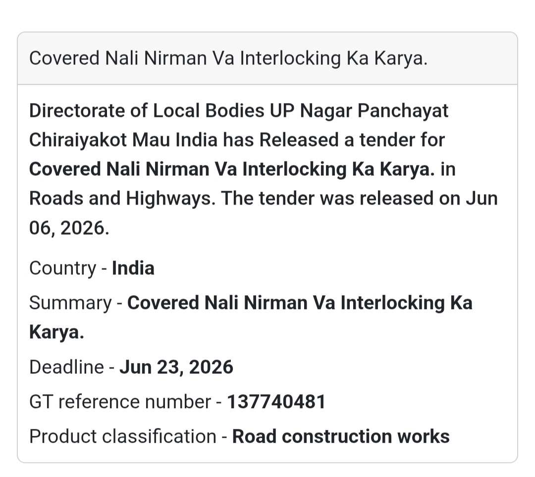 🛣️ Tender Alert: Chiraiyakot, Mau | Covered Nali & Interlocking Work